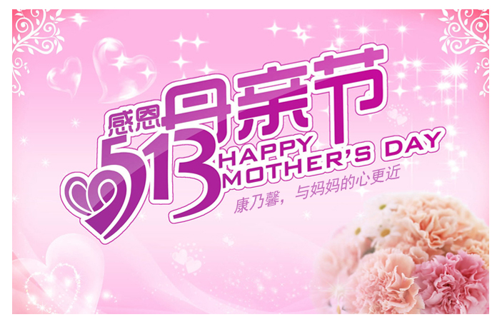 2012母亲节是哪一天?几月几号?_聚餐网