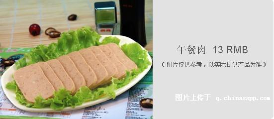 呷哺呷哺价格表|呷哺呷哺|菜单