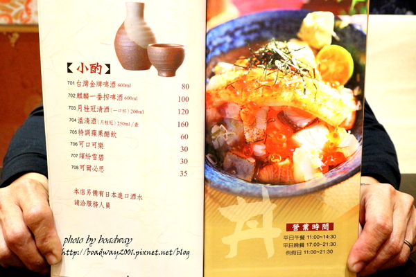 神川吞日式料理：份量多到惊人~神川吞日式料理