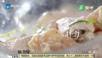 《十二道锋味》第二季――大漠风沙翅的做法 步骤4