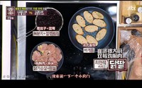 双莓鸡胸肉的做法步骤7