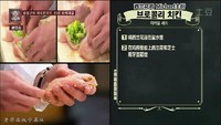 拜托了冰箱里西兰花鸡胸肉 步骤2