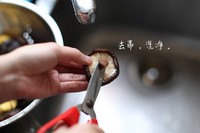栗子香菇炖鸡汤的做法 步骤4
