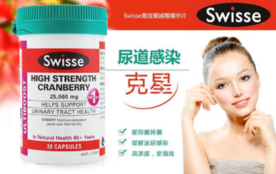 swisse蔓越莓副作用吗？