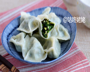 菠菜素水饺