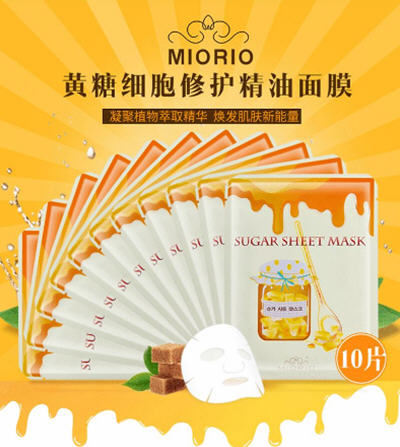 miorio黄糖面膜怎么样_韩国miorio黄糖面膜好不好