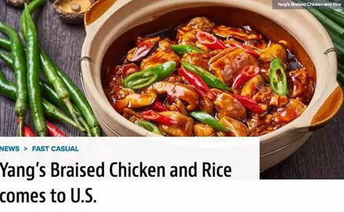 刷爆美国热搜榜的中国“西瓜鸡”你吃过吗?