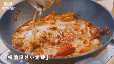 年糕小龙虾(不加一滴水用啤酒焖)10