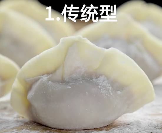 包饺子的步骤图解1