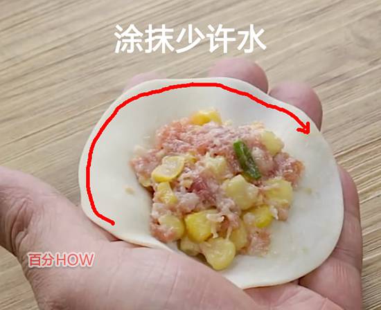 包饺子的步骤图解30