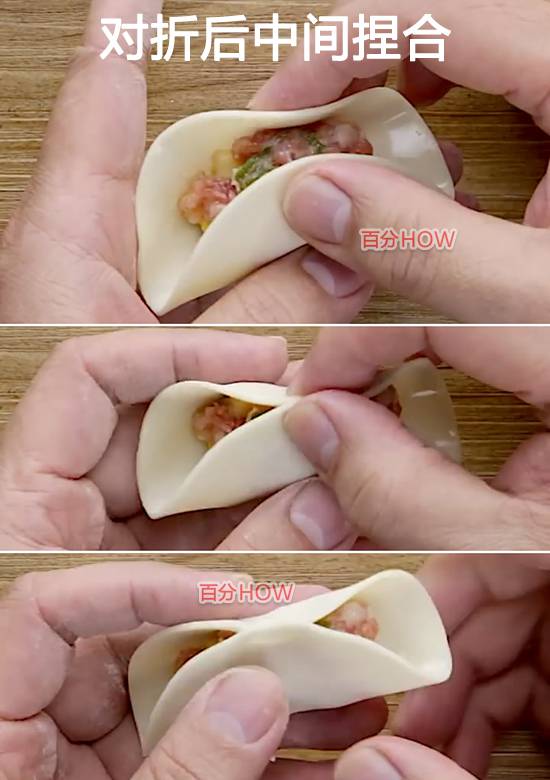 包饺子的手法 图解图片