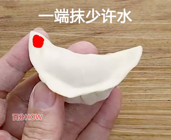 包饺子的步骤图解53