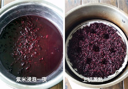 紫米做甜酒酿5