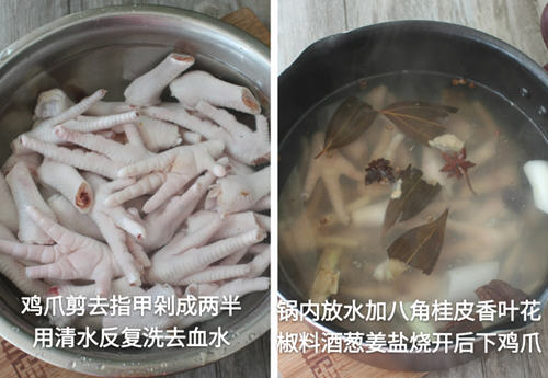 香辣鸡爪的家常做法与窍门6