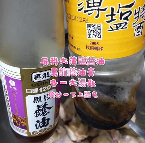 减糖减脂的酱烧鸡腿肉便当3