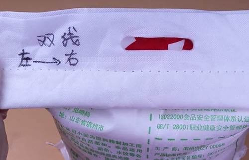 面粉袋子怎么拆线图解？面粉袋拆线一拉就开窍门1