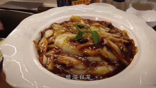 醋溜白菜老饭骨1