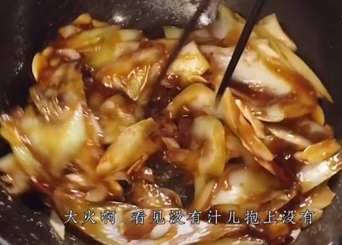 醋溜白菜老饭骨2