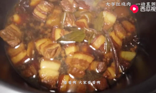 抖音老饭骨红烧肉5