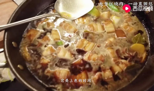 抖音老饭骨红烧肉10