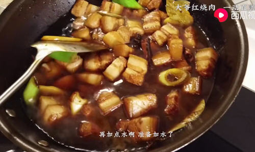 抖音老饭骨红烧肉11