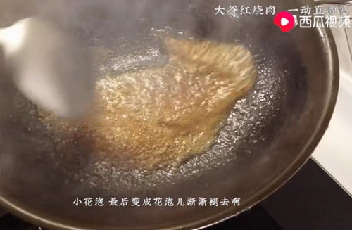 抖音老饭骨红烧肉13