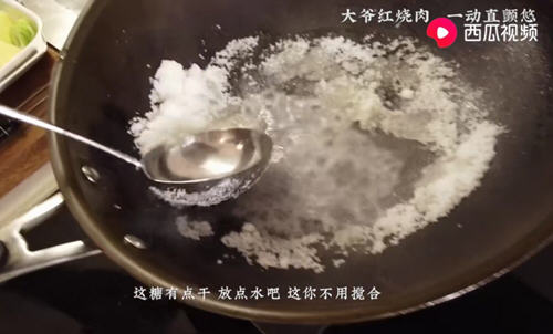 抖音老饭骨红烧肉14