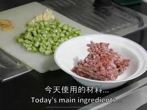 四季豆牛肉末炒面4