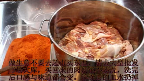 路边摊小吃烤肉拌饭3