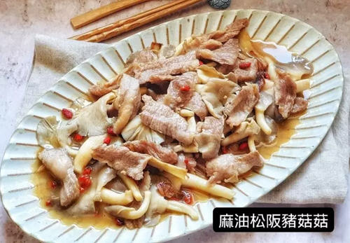 杏鲍菇炒松板肉1