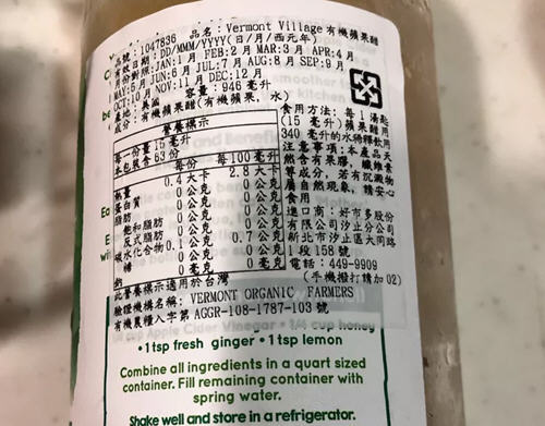 生酮版沙拉酱6