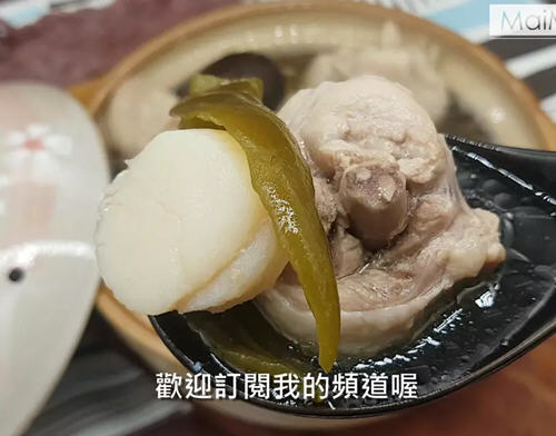 台湾剥皮辣椒鸡汤1