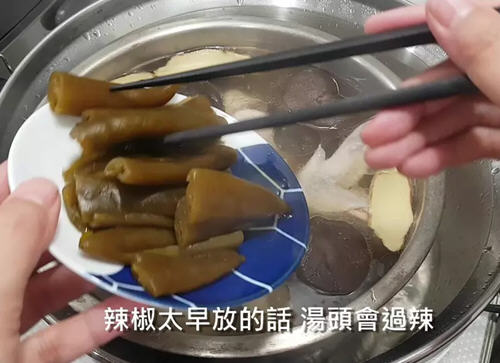 台湾剥皮辣椒鸡汤3