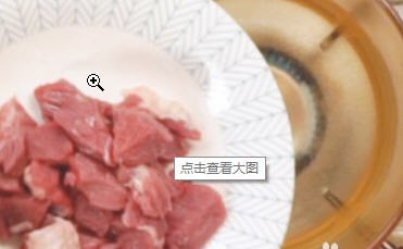 狗肉煲2