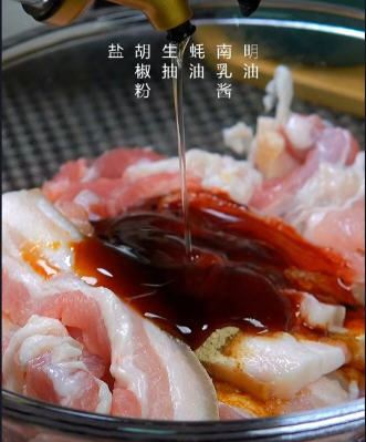 五香粉蒸肉4