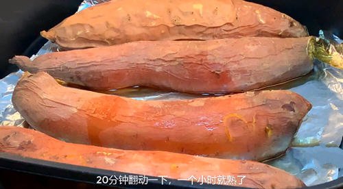 电饼铛烤红薯做法1