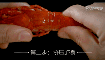 吃小龙虾的正确吃法（快速剥壳）9