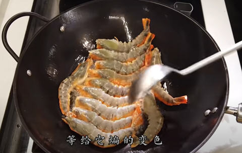 老饭骨油焖大虾5