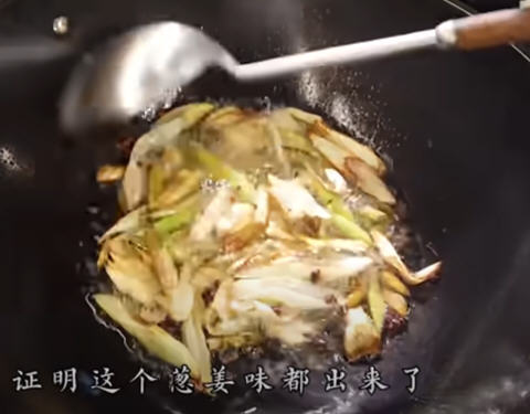 老饭骨油焖大虾7