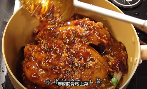 老饭骨麻辣脱骨鸡1