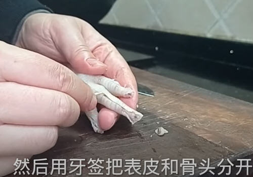 脱骨柠檬鸡爪4