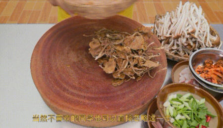 饭店干锅茶树菇9