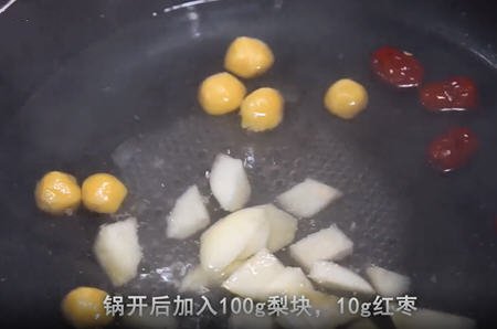 香梨鸡头米红枣汤1