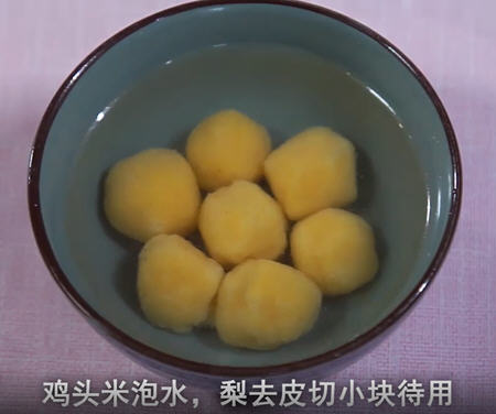 香梨鸡头米红枣汤3