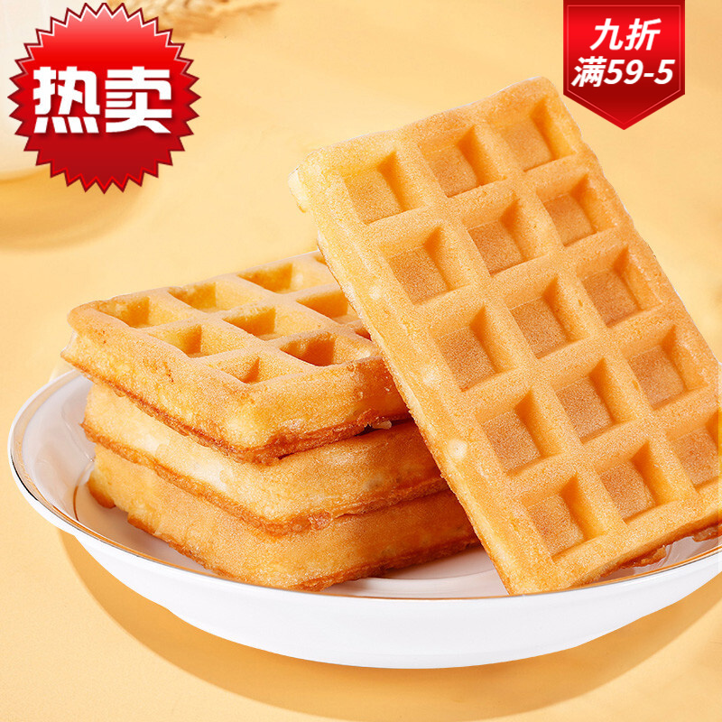 华夫饼哪个牌子好吃？华夫饼哪个品牌最好吃味道正宗5